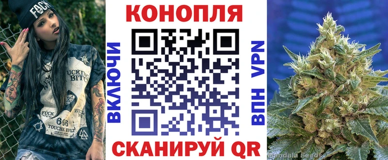 Купить закладку ГАШ  COCAIN  МЕТАДОН  A PVP  Конопля  МЕФ  Лысково