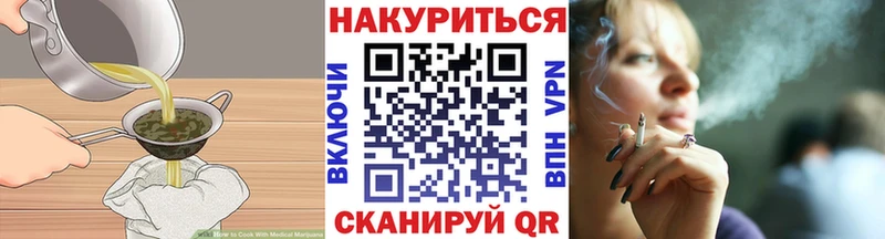 Купить где  Лысково  Cannafood марихуана 