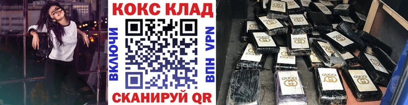 КОКАИН 97%  Купить закладки  Лысково 