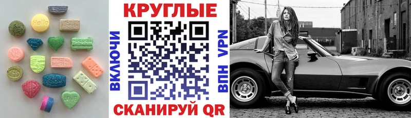 ЭКСТАЗИ 280мг  Купить  Лысково 