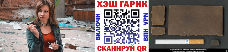 Гашиш убойный  Купить  Лысково 