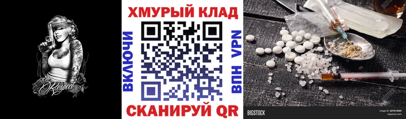 Купить закладки  Лысково  Героин Афган 