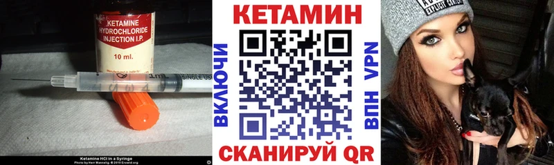 КЕТАМИН ketamine  Купить закладки  Лысково 