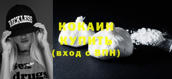 ПСИЛОЦИБИНОВЫЕ ГРИБЫ Козельск