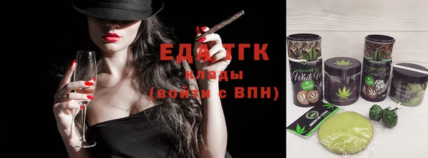 бутират Козловка