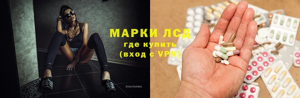 ПСИЛОЦИБИНОВЫЕ ГРИБЫ Козельск