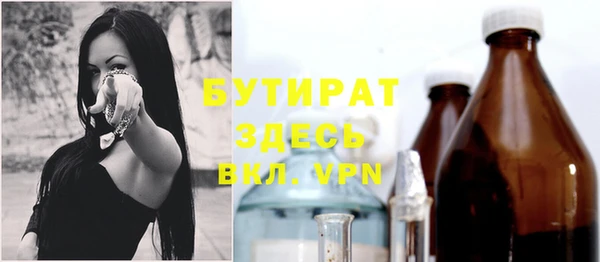 а пвп мука Кодинск