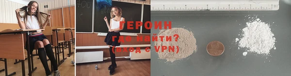 а пвп мука Кодинск