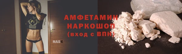 бутират Козловка