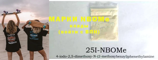 бутират Козловка