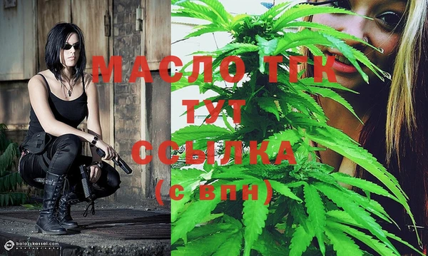 бутик Коряжма