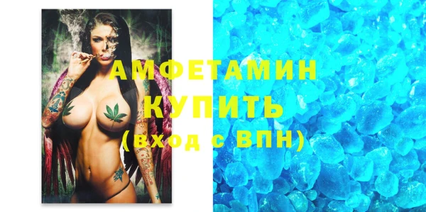 MESCALINE Костерёво
