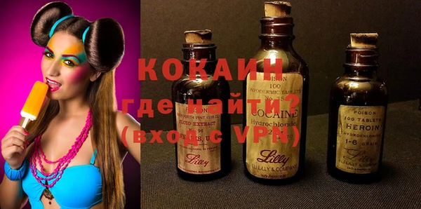 бутират Козловка