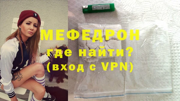 а пвп мука Кодинск