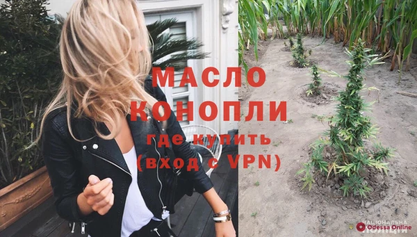бутират Козловка