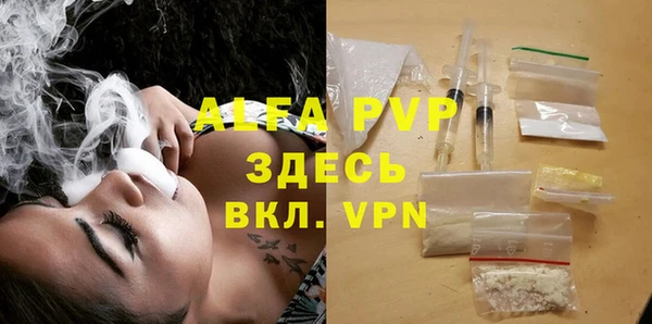 бутират Козловка
