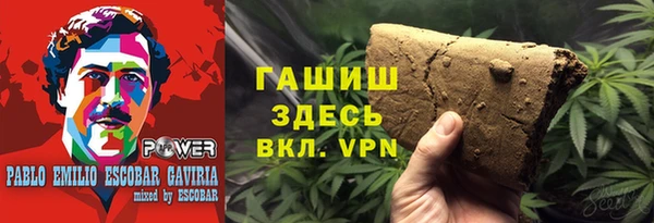 бутират Козловка