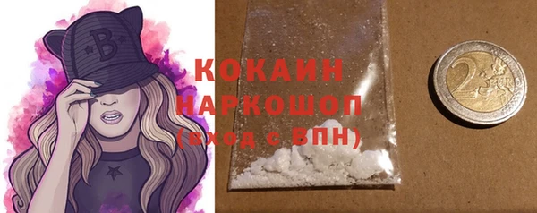 бутират Козловка