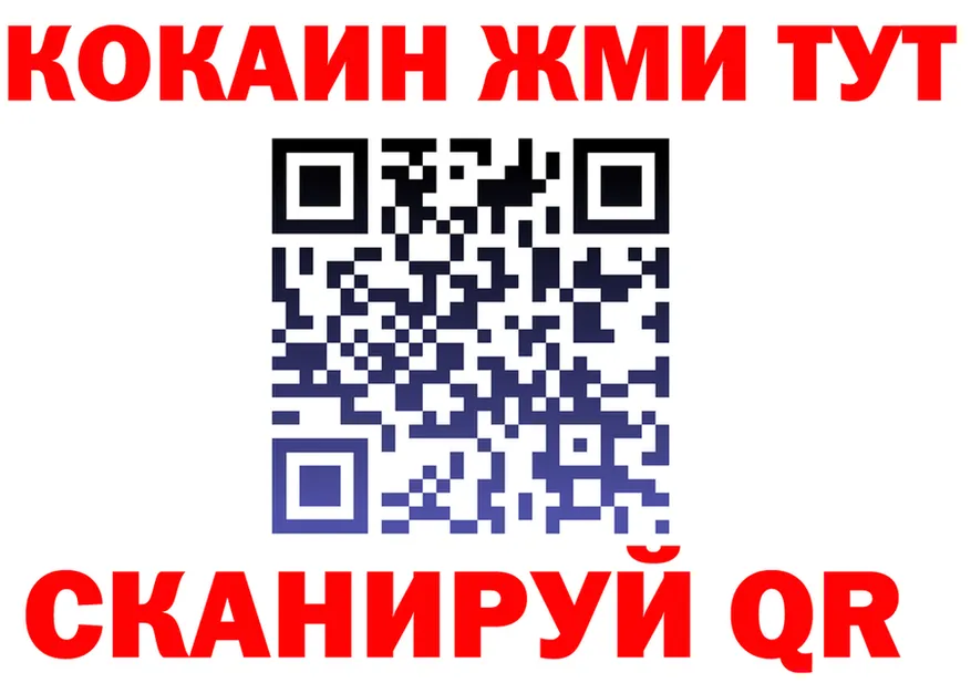 A PVP Crystall зеркало shop omg Лысково