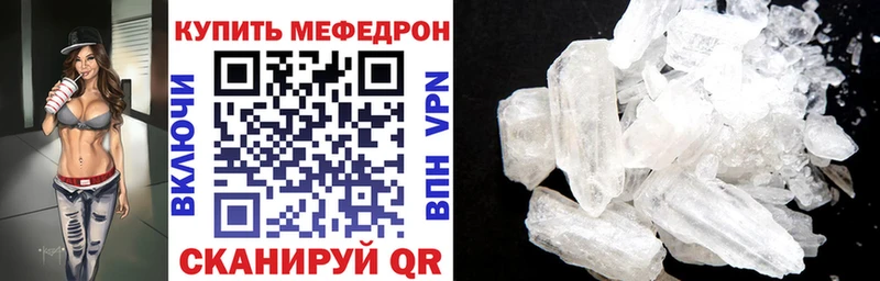 МЯУ-МЯУ 4 MMC  Лысково 