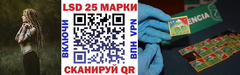 Марки NBOMe 1,8мг  Купить закладки  Лысково 