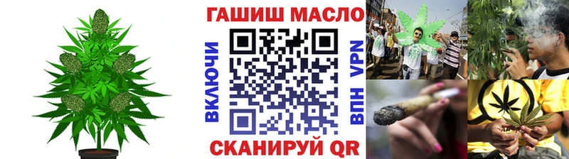 ТГК Wax Лысково