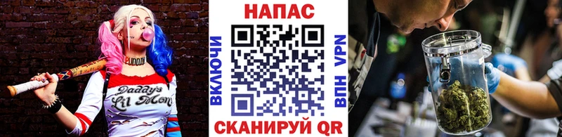 Купить закладки  Лысково  Канабис Ganja 